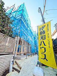 世田谷区上祖師谷3丁目　全1棟　新築分譲住宅