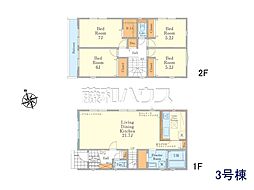 日野市日野本町3丁目　全4棟　新築分譲住宅 3号棟