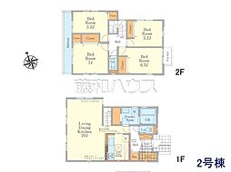 日野市日野本町3丁目　全4棟　新築分譲住宅 2号棟
