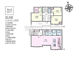 日野市高幡　全2区画　宅地分譲 A号地