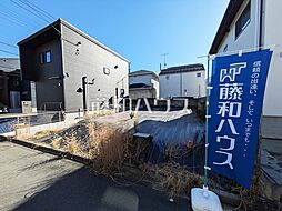多摩市一ノ宮4丁目　全2区画／1号地　建築条件付売地