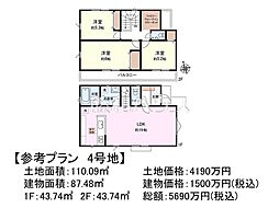 調布市深大寺北町5丁目　全5区画　建築条件付売地 4号地