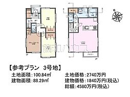 東久留米市滝山7丁目　全3区画　建築条件付売地 3号地