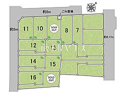 新座市新堀2丁目　全10区画　宅地分譲 11号地