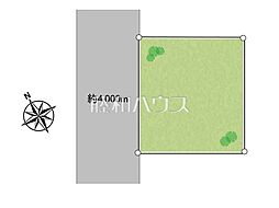 新座市東3丁目　全1区画　宅地分譲