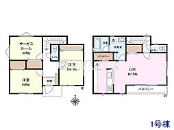 東久留米市下里2丁目　全12区画　建築条件付き売地 1号地