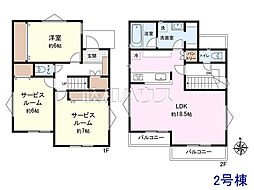 東久留米市下里2丁目　全12区画　建築条件付き売地 2号地