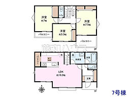 東久留米市下里2丁目　全12区画　建築条件付き売地 7号地