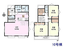 東久留米市下里2丁目 全12区画 建築条件付き売地 10号地