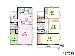 東久留米市下里2丁目 全12区画 建築条件付き売地 12号地