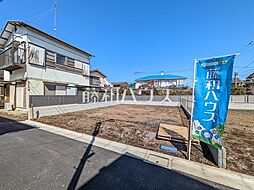 小金井市東町5丁目　全2区画　建築条件付売地 2号地