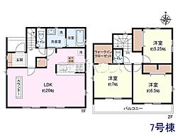 新座市石神2丁目 全11棟 新築分譲住宅 7号棟