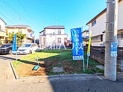 小平市小川町1丁目　全2区画　宅地分譲 2号地