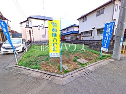 小平市小川町1丁目　全2区画　宅地分譲 2号地
