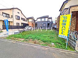 小平市小川町1丁目　全2区画　宅地分譲 1号地