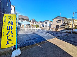 狛江市西野川2丁目　全2区画／B号棟　新築分譲住宅