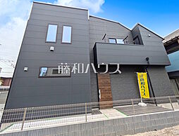 狛江市西野川2丁目　全2区画／B号棟　新築分譲住宅