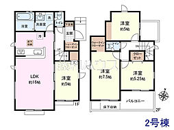 東久留米市下里1丁目 全11棟 新築分譲住宅 2号棟