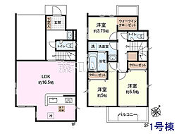 清瀬市竹丘3丁目　全3棟　新築分譲住宅 1号棟