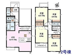 清瀬市竹丘3丁目　全3棟　新築分譲住宅 2号棟