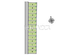 立川市幸町5丁目　全14区画　宅地分譲 C号地