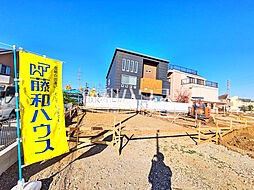 府中市日新町5丁目　全3棟　新築分譲住宅 1号棟