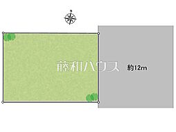 八王子市北野台2丁目　全1区画　宅地分譲