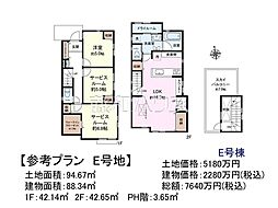 世田谷区給田5丁目　全6区画　建築条件付売地 E号地