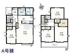 八王子市大和田町5丁目　全3棟　新築分譲住宅 A号棟