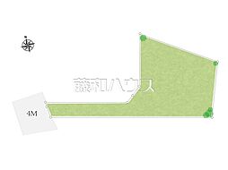 府中市四谷2丁目　全1区画　宅地分譲