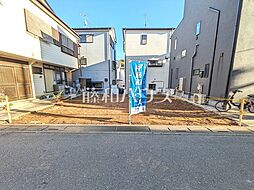 朝霞市栄町2丁目　全1棟　新築分譲住宅