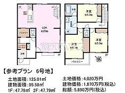 国分寺市戸倉4丁目　全59区画　建築条件付売地 6号地
