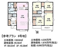 国分寺市戸倉4丁目 全59区画 建築条件付売地 8号地