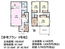 国分寺市戸倉4丁目　全59区画　建築条件付売地 9号地