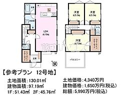 国分寺市戸倉4丁目　全59区画　建築条件付売地 12号地