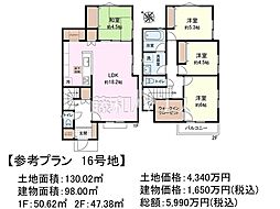 国分寺市戸倉4丁目　全59区画　建築条件付売地 16号地