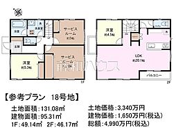 国分寺市戸倉4丁目 全59区画 建築条件付売地 18号地