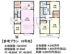国分寺市戸倉4丁目　全59区画　建築条件付売地 19号地