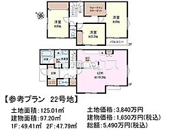 国分寺市戸倉4丁目　全59区画　建築条件付売地 22号地