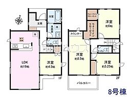 新座市池田4丁目　全40区画　新築分譲住宅 8号棟