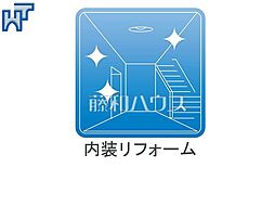 東村山市秋津町5丁目　中古戸建て