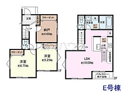 府中市小柳町2丁目　全5棟　新築分譲住宅 E号棟