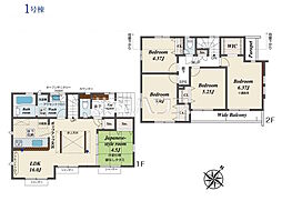 日野市南平5丁目　全6棟　新築分譲住宅 1号棟