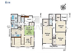 日野市南平5丁目　全6棟　新築分譲住宅 6号棟