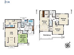 日野市南平5丁目　全6棟　新築分譲住宅 2号棟