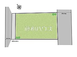 東久留米市浅間町2丁目　全1区画　宅地分譲