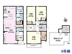 立川市西砂町1丁目　全4棟　新築分譲住宅 5号棟