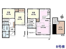 練馬区高野台3丁目　全3棟　新築分譲住宅 B号棟