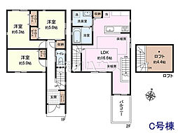 練馬区高野台3丁目　全3棟　新築分譲住宅 C号棟