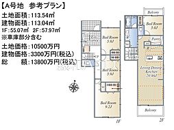 杉並区阿佐谷北3丁目　全3区画　建築条件付売地 A号地
